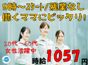 伸和②