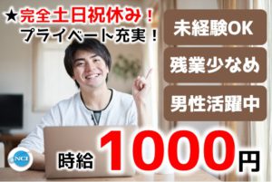三吉工業（2022.9プレス）