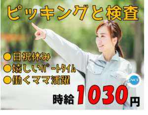 ユニコン9-15