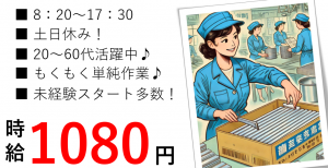 スクリーンショット 2025-01-16 103124