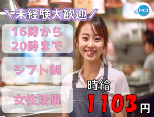 うおえい