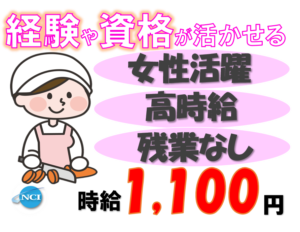 有明福祉（介護施設）