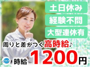山泰製作所（三次元）