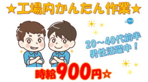 双三加工