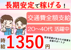 AGC（顕微鏡・2交替）