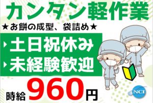みやま（2022.6）