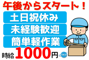 グリーン