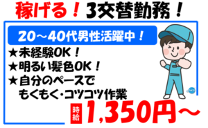 MARUWA⑬