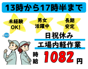 サンフロスト