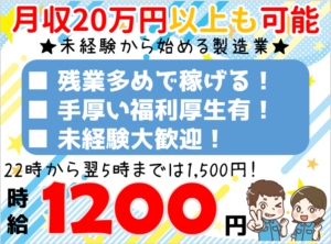 クラリオン(夜勤)