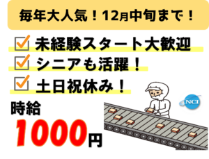 サトウ1