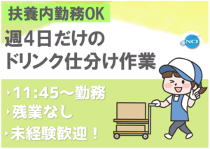 籠島（訂正）