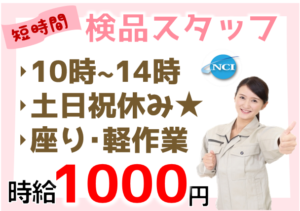 エムオーメディカル10～14