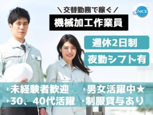 ミヤモトトミックス（加工）