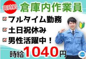 アルプス改