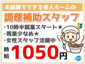 石本商事（小粟田10：30）