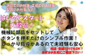 MARUWA⑯