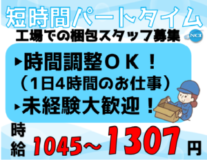 オーシャン