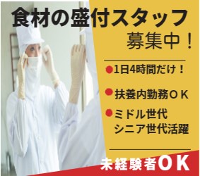 オーシャン