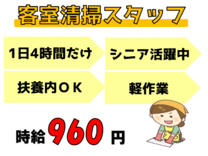 富士屋①