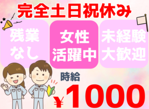 アズビル