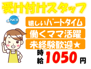 渡辺ドライ（中央区）