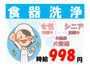 河渡病院（洗浄）2023.4