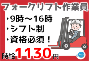 日本通運0525