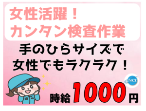 日軽