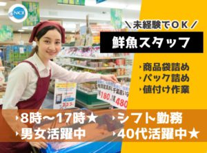 スポット（鮮魚六日町フル）