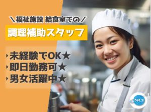 石本商事（ときみず1）