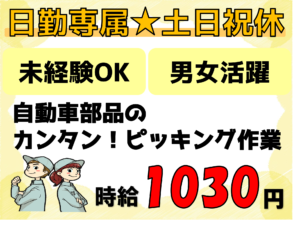 シンコー（2023.1）