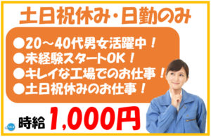 MARUWA⑰