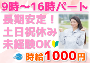 和田