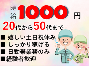 福島アビオニクス