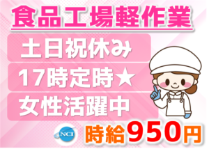 浪花