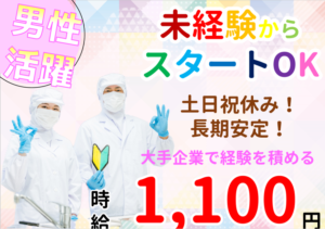 日本全薬