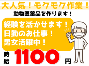 日本全薬