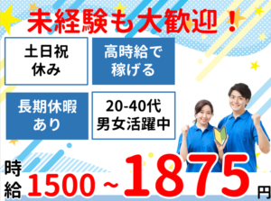 オリンパス(交替)