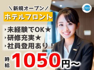 ライフメディア(フロント)