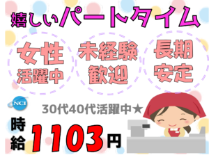 ポン（短）2023.4.