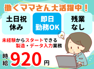 八重洲無線(9-16)