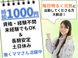 関口工業