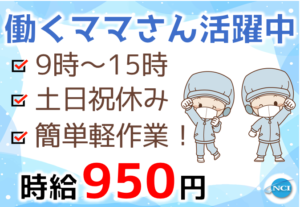 サンパック