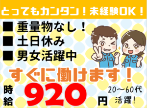 サンパック