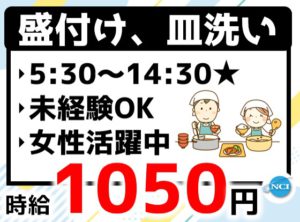 ときみずの家（朝）