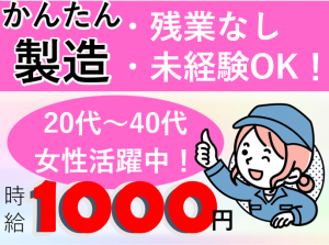 べにまる2