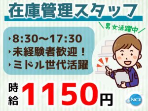 まいたけ第3