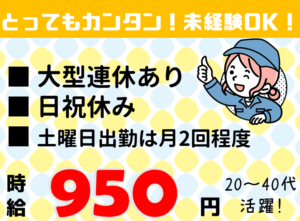 双三(検査)