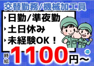 山泰製作所（2023.1加工OP）